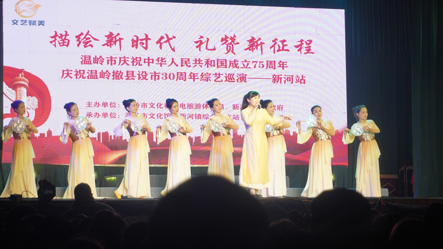 原创歌曲《硐天里的桃花源》