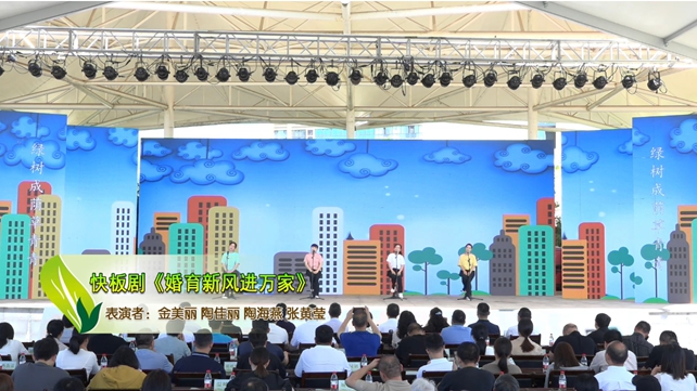 快板《婚育新风进万家》