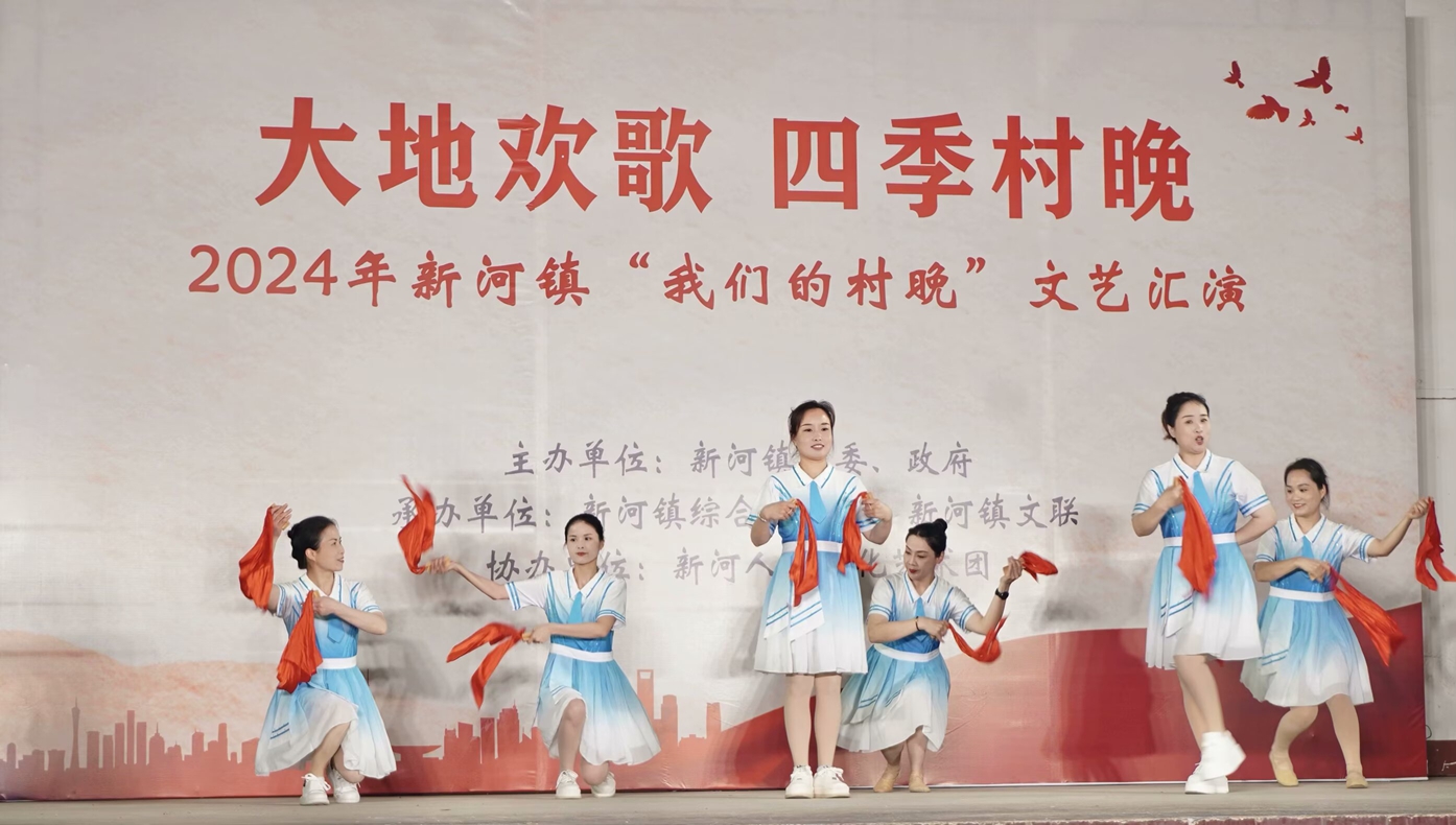 快板《新征程新起点》