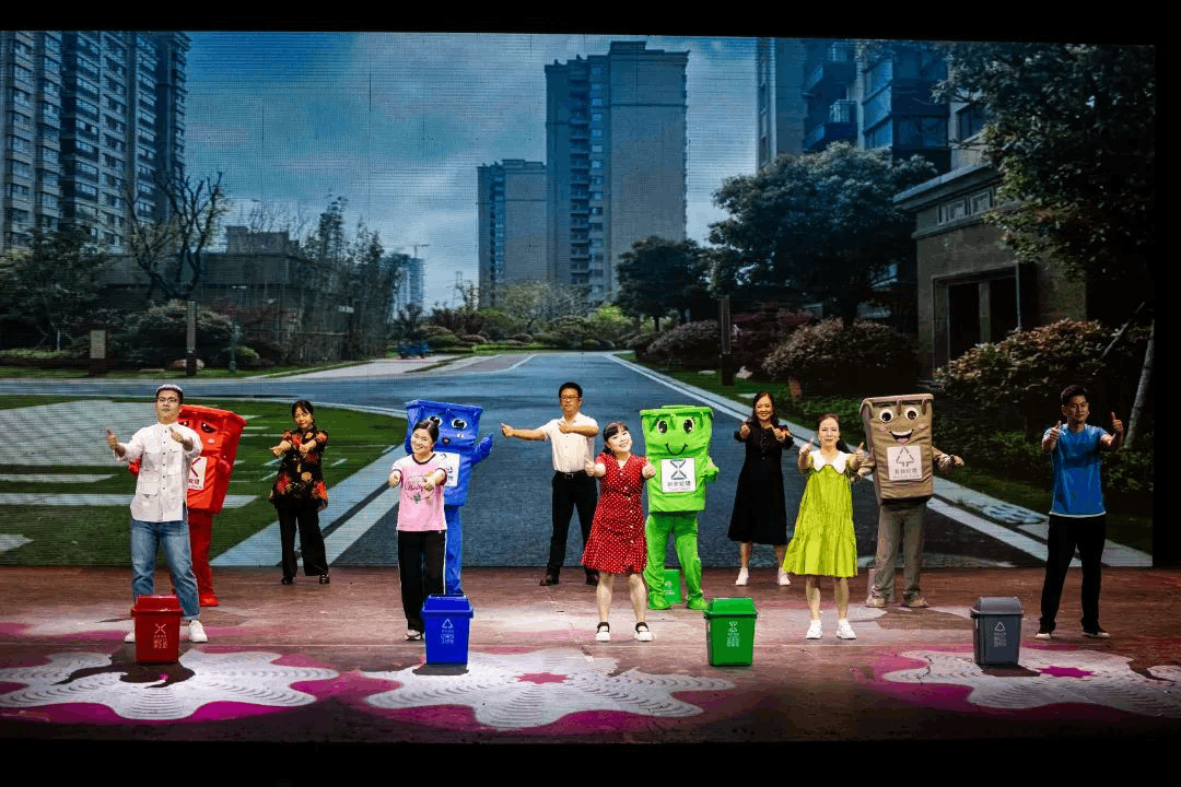 情景剧《垃圾分类从我做起》