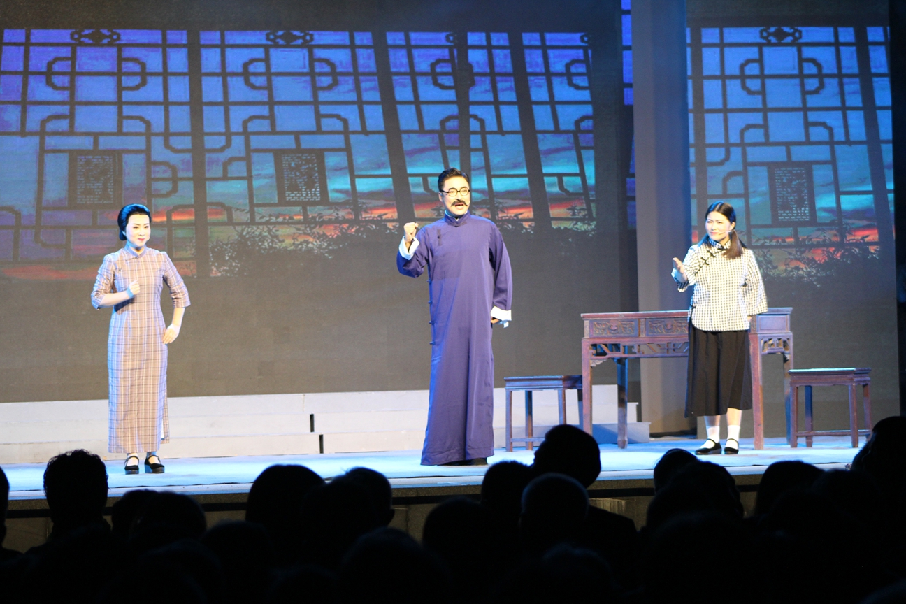 越剧小戏《曙光》