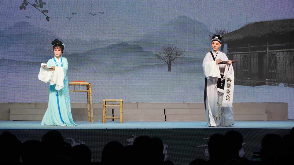 越剧大戏《何文秀》