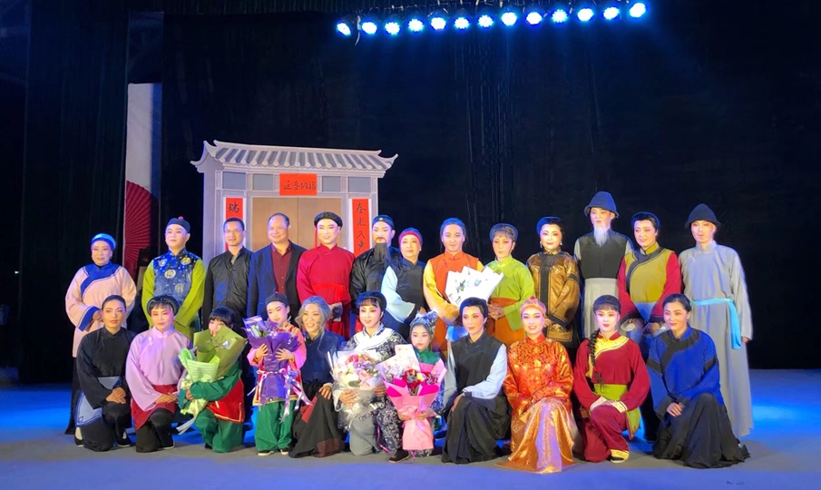 越剧大戏《祥林嫂》