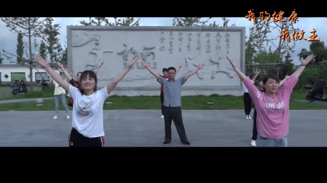 道情情景剧《我的健康我做主》